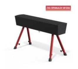 Гимнастические козлы и кони