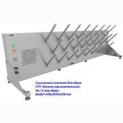 Сушильный стеллаж для обуви SL1 Вираж эконом горизонтальный (на 12 пар)