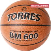 Мяч баскетбольный «TORRES BM600» р. 7