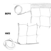 Сетка вол., FS-V-№3, бел., 9.5х1м, нить 3,5мм ПП, яч.10см., верх.лента ПП 5см, нейлон. шнур. бел